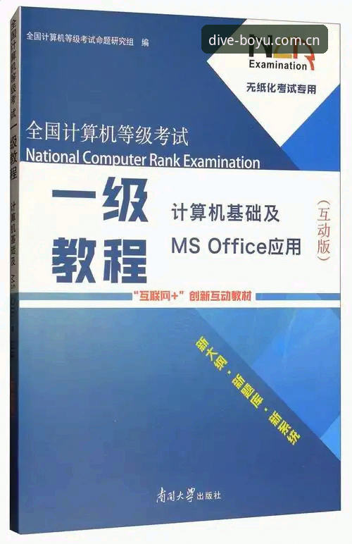 博鱼体育平台最新动态：v3.0.1版本升级与赛事生态深度解析